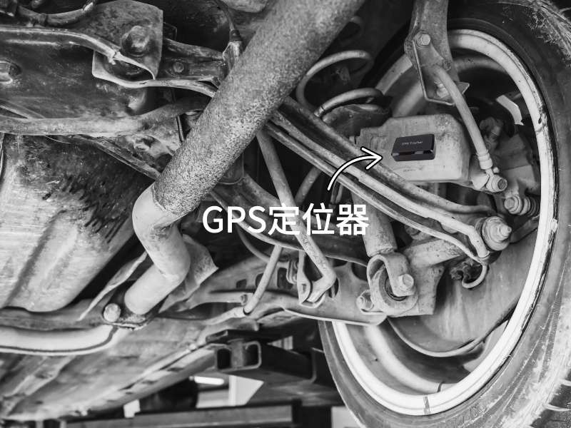 铜山出行隐私安全检测