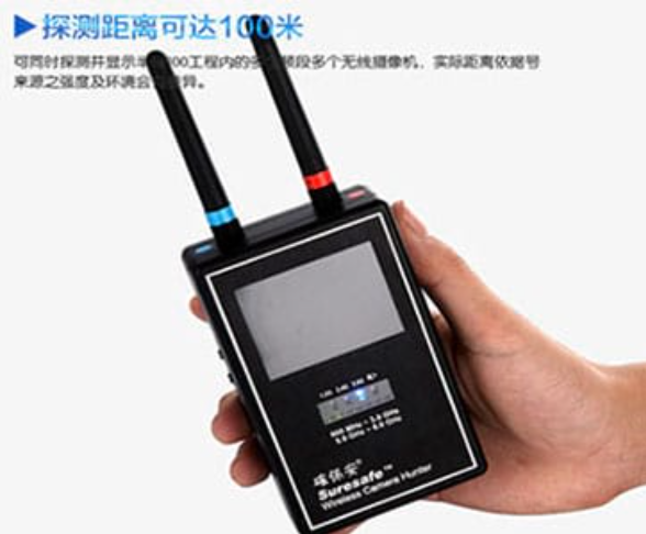 铜山手持式无线摄像头探测器